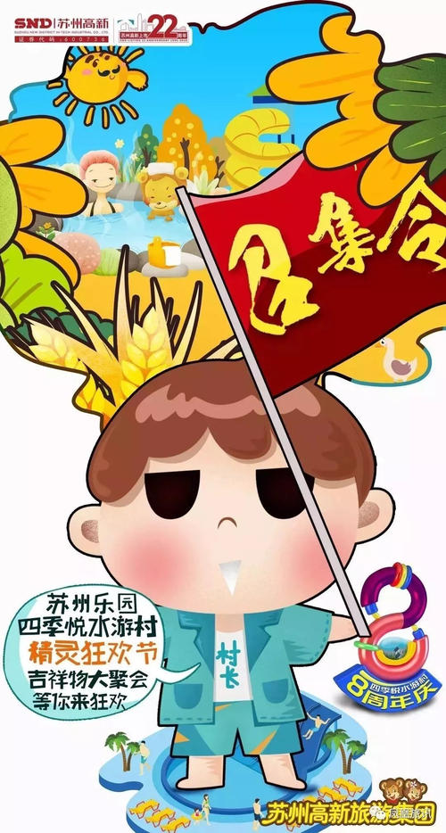 阅读后的神秘吉祥物