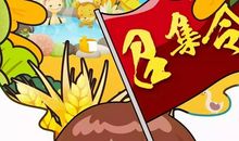 神秘的吉祥物读后感