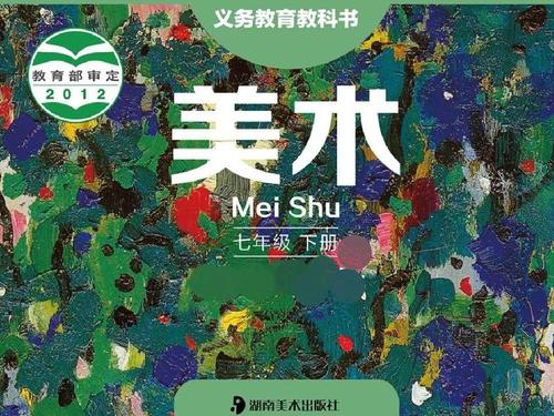 诗画之乡