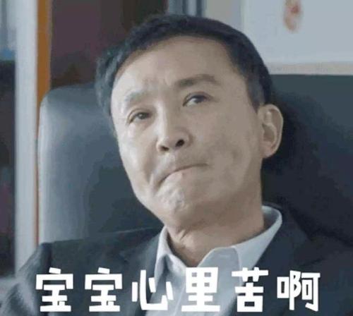 那让我感到ham愧