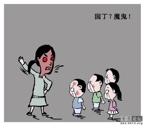 最难的园丁