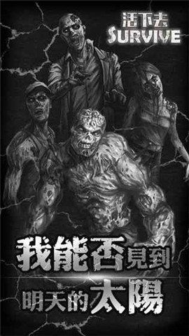 生活就足够了