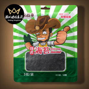厨房大战
