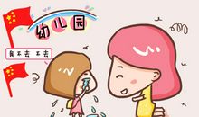 老师，麻烦你了