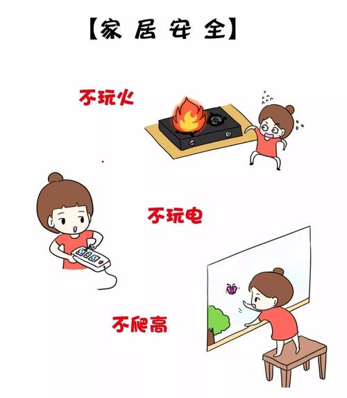 英语课事故