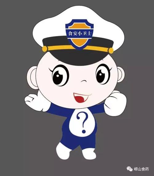 警卫