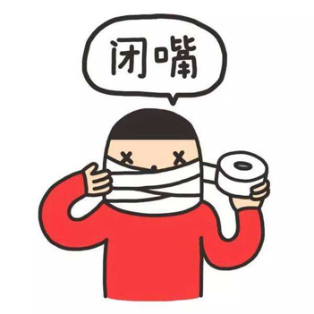 忍受