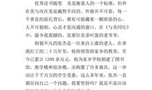 读《蚂蚁象》后感