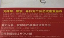 牧羊少年奇幻之旅演讲稿