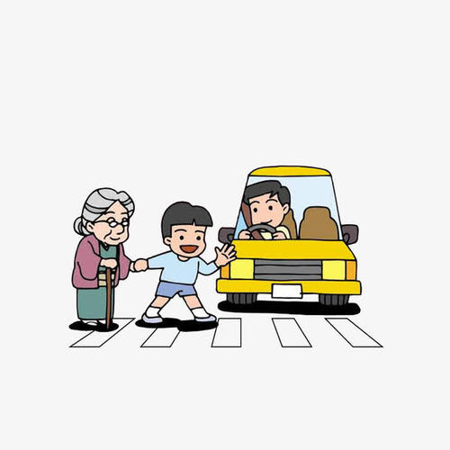 帮助奶奶过马路
