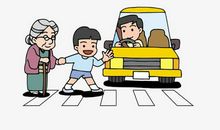 扶奶奶过马路