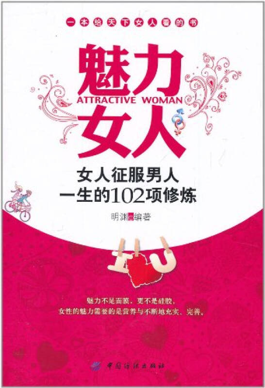 高中三年，生活训练