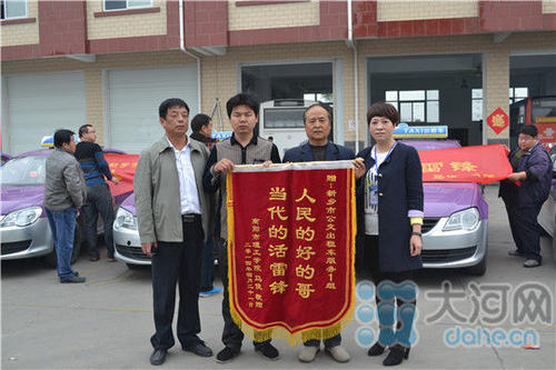 一个乐于助人的家庭