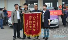 助人为乐的一家