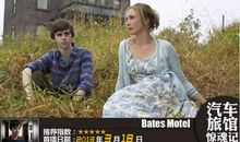 放学“惊魂记”