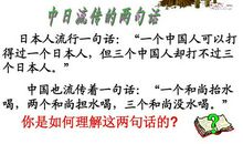 关于合作竞争的作文