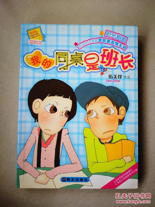 丢失显示器的味道