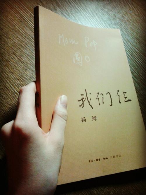 一本书让我温暖