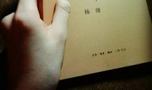 一本让我温暖的书