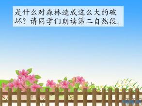 读《小村庄的故事》 200字后的感想