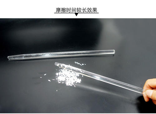 摩擦可以带电