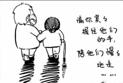 及时孝顺