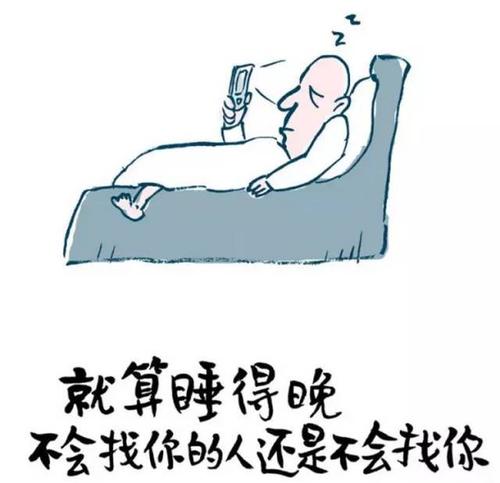 不要让手机绑架您的生活