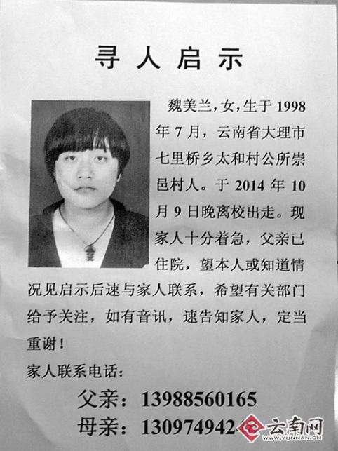母亲的启示