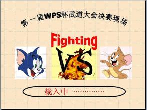老鼠遇见猫