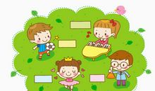 我的科学家梦想