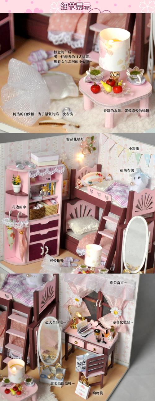 时间小屋