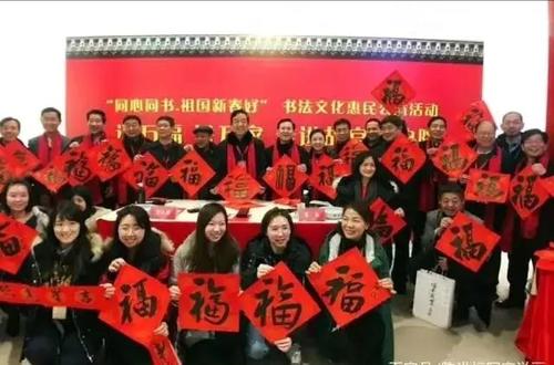 中国新年