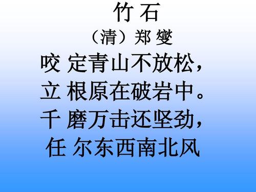 按空间顺序书写场景