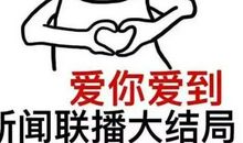 给我印象最深的老师