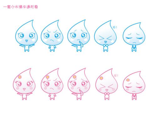 小水滴的魔力