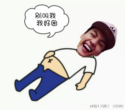 哥哥