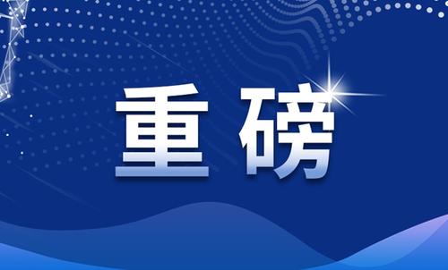 通过竞争和毅力实现梦想，让您飞向天空