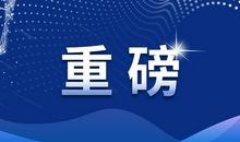 梦含竞争坚持，才能翱翔天际