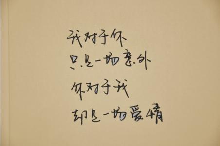 爱？仍然没有恋爱？