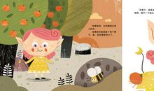 我给爸爸画胡子