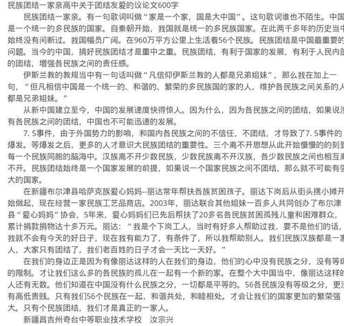 对家庭构成有什么帮助