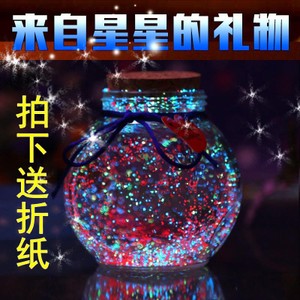 希望之星的机智转瞬即逝