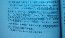 描写外婆的作文