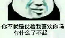 想起那次我就想哭