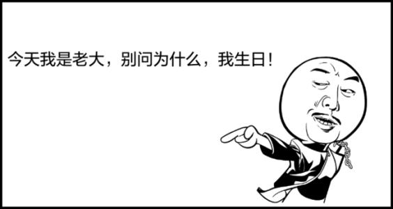 如果你被遗忘