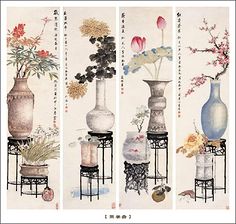 品味国画
