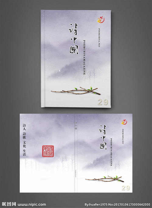 我为书疯狂