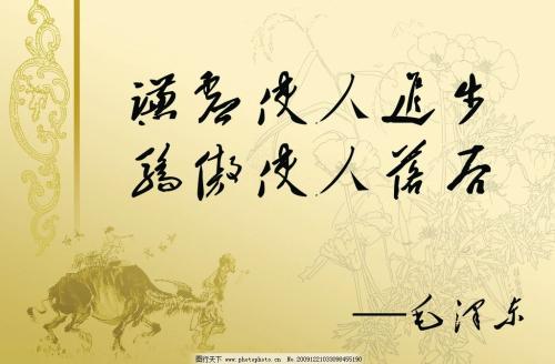 骄傲与谦卑