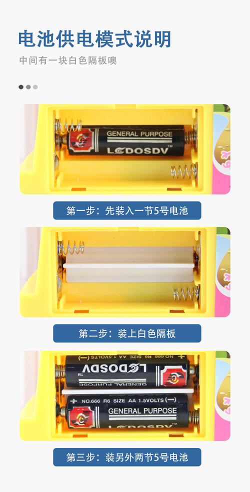 一只小鸭子爬楼梯