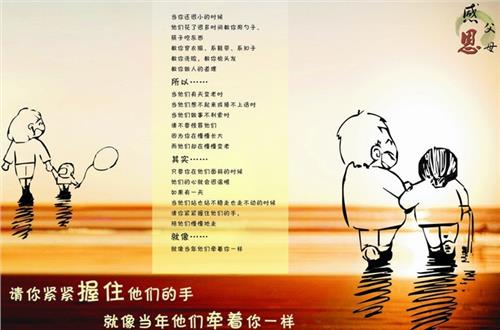 父亲的职业